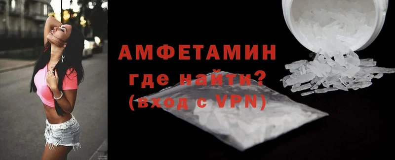 Amphetamine 98%  Кисловодск 