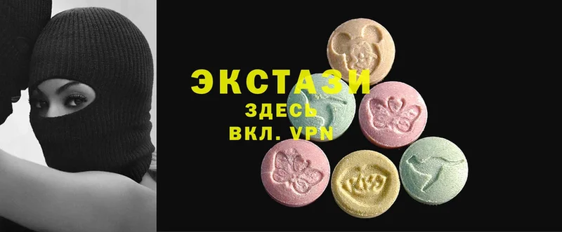 купить закладку  Кисловодск  Ecstasy 99% 